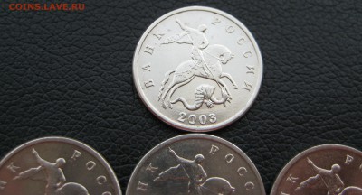 5 копеек 2003 бб, RRR (5 штучек) до 28.07 - IMG_0429
