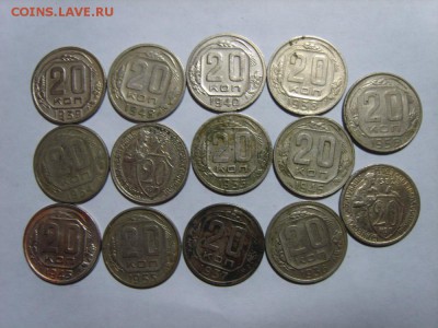 20 копеек 1932-1956гг (14шт) 25.07.14г 22.00 МСК - S8309627.JPG
