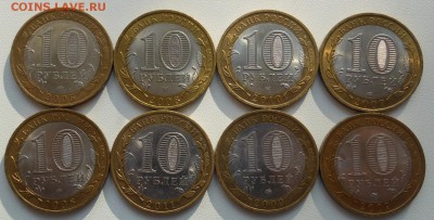 10 р.бим 2005-11 г. 8 шт. отличные до 25.07.2014 в 23.00 мск - DSCN6810