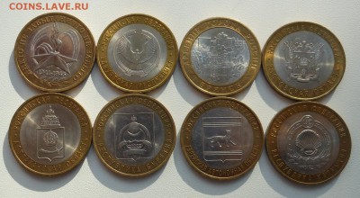 10 р.бим 2005-11 г. 8 шт. отличные до 25.07.2014 в 23.00 мск - DSCN6809