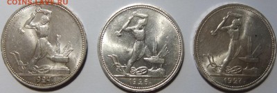 Куплю штемпельные монеты СССР 1921-1958 - DSCF1841.JPG