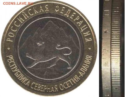 10р. Алания гурт 180 рифлений, завершение 29.07 в 22.00 - 10rublej-alaniya-brak-gurta