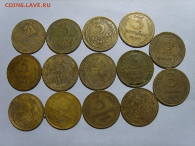 3 копейки 1930-57гг (14шт) до 25.07.14г 22.00 МСК - S8309634.JPG