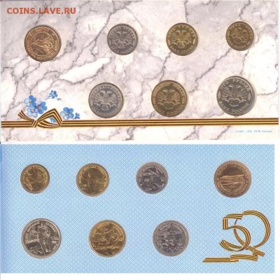50 лет Победы 1995 буклет - image