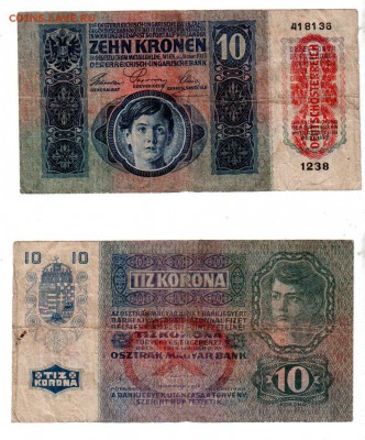 ГЕРМАНСКАЯ АВСТРИЯ, 10 крон (1916), до 29.07 @ 22:00 - banknote_1687-0-2