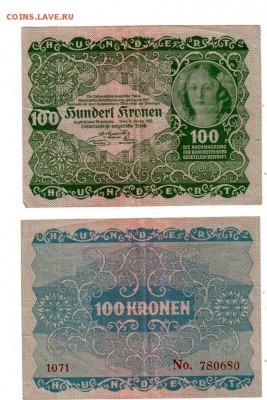 АВСТРИЯ, 100 крон (1922), до 29.07 @ 22:00 - banknote_1689-1-0-0-0