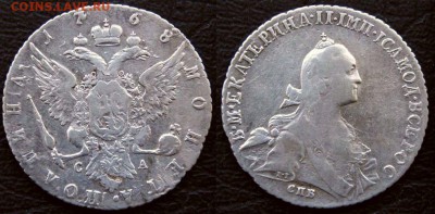 Полтина 1768 СА Тираж 46 тыс экз. Оценка - Полтина 1768 са