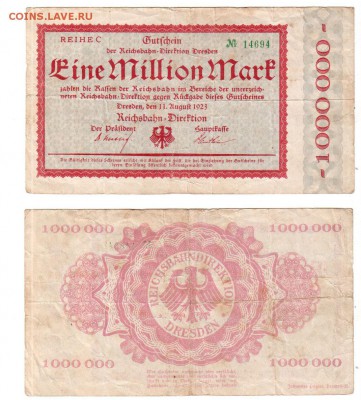 дороги 1 млн. марок (1923), до 29.07 @ 22:00 - banknote_1687-0-1