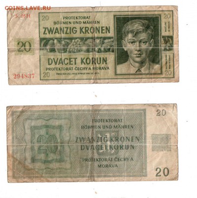 БОГЕМИЯ и МОРАВИЯ, 1+20 крон (1944), до 29.07 @ 22:00 - banknote_1689-0-0