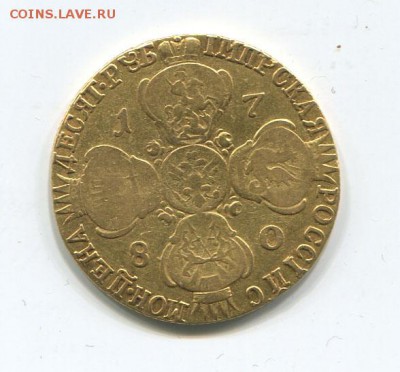 10 рублей 1780 СПБ - 222