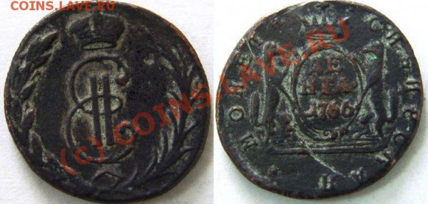 Сибирская денга 1766. Вопрос. - денга1766