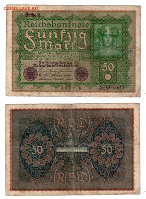 ГЕРМАНИЯ, 50 марок (1919), до 29.07 @ 22:00 - banknote_1703-0-1