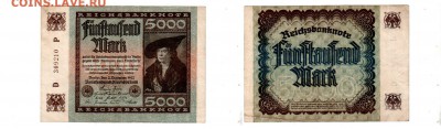 ГЕРМАНИЯ, 5000 марок (1922), до 29.07 @ 22:00 - banknote_1705-0-1