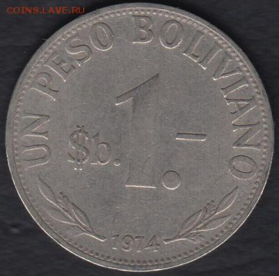 Боливия 1 песо 1974 до 25.07.2014 22-00 - Боливия 1 песо 1974 а