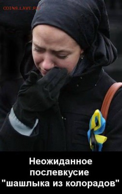 Ну а теперь про Украину - 469882_original