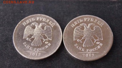 5 рублей 2012 год (близнецы) раскол? - DSC08312 (640x360)