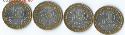 Вологда,Гдов,В.Устюг, Приозёрск ммд 26.07.14  22.00 - Scan0015