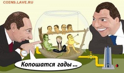 Ну а теперь про Украину - 1405581019_00633630