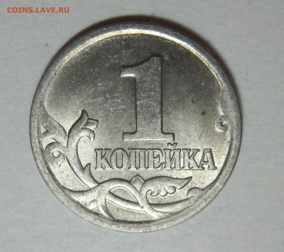 1 коп 2005 сп 3.21Б1 ? - IMG_6241