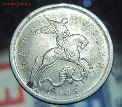 1 коп 2005 сп 3.21Б1 ? - IMG_6237