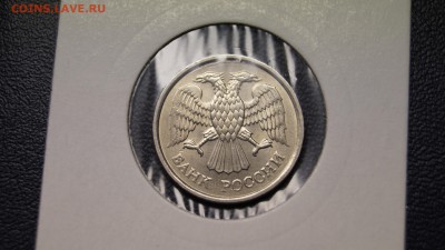 10 РУБЛЕЙ 1993г ММД НЕ МАГНИТНАЯ ШТЕМПЕЛЬНАЯ В КОЛЛЕКЦИЮ UNC - 21.JPG