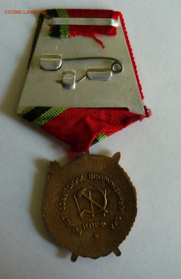 КПРФ 90 лет Советских Вооруженных сил до 31.07.14г 22.00 мск - P1020300.JPG