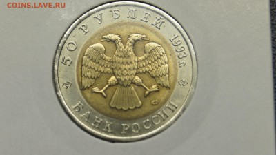 КРАСНАЯ КНИГА ТУРКМЕНСКИЙ ЗУБЛЕФАР В СОХРАНЕ ШТЕМП до 27.07 - 18.JPG