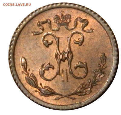 4 копейки 1915 UNC, яркий блеск! - DSCN1240.JPG