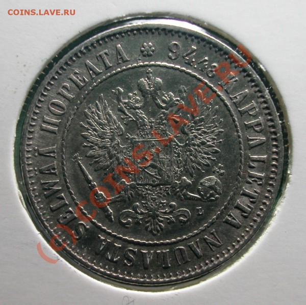 1 марка  Русская Финляндия 1907 г  до  05.04.10  22-22 МСК - 1 марка 1907 г аверс