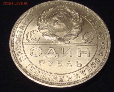 Рубль 1924 год, ПЛ, неплохой - R2