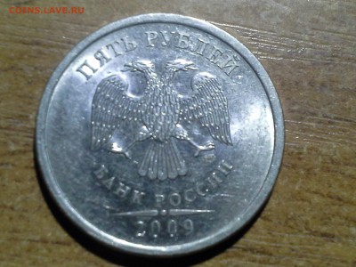 5 рублей 2009 спмд н -? помогите  со шт. - 20140723_224511