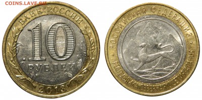 Распродажа части коллекции - предпродажная тема - DSCN1218.JPG