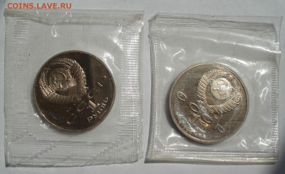 1 рубль Райнис, Скорина пруф запайка до 22:00 26.07.14 - DSC00335.JPG