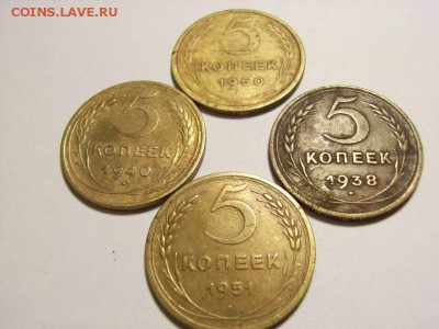 5 копеек 1938,40,50,51гг до 28.07.14 (22.00) - RIMG0083 [800x600]