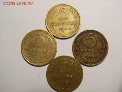 5 копеек 1938,40,50,51гг до 28.07.14 (22.00) - RIMG0082 [800x600]