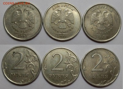 н) С НОМИНАЛА - 2-2007