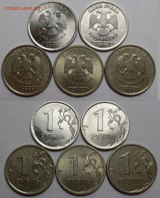 н) С НОМИНАЛА - 1-2009