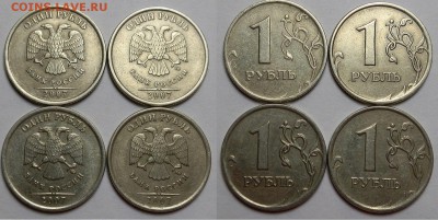 н) С НОМИНАЛА - 1-2007