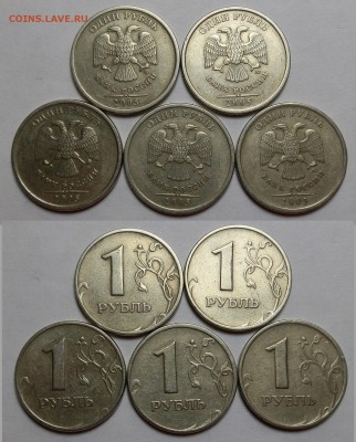н) С НОМИНАЛА - 1-2005