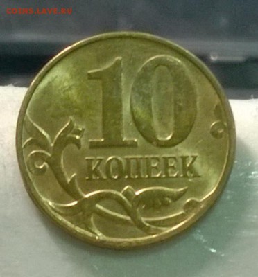 10 копеек 2013 года Полный раскол!!! + бонус!!! Короткий. - WP_20140724_04_15_40_Pro