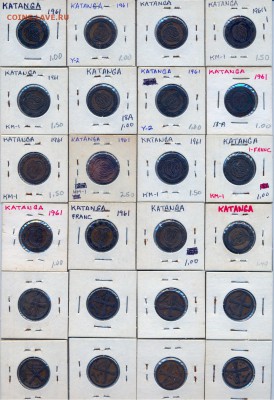 Катанга 1 франк 1961г (24 монеты) до 27.07 в 22-00 - 0