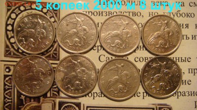 КОРОТКИЙ 5 копеек 2000 м - 8 штук до 21-40 24.07.14 - DSC00582.JPG