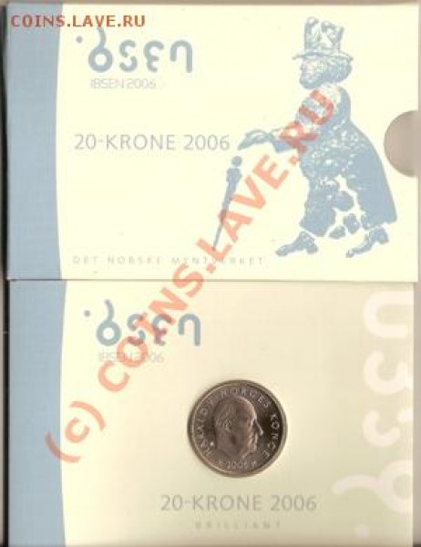 20 Крон Чехия 2006г - сканирование0121