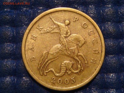 КОРОТКИЙ 2005 сп 50 копеек 2.32Б1 по А.С. до 21-55 24.07.14 - DSC00640.JPG