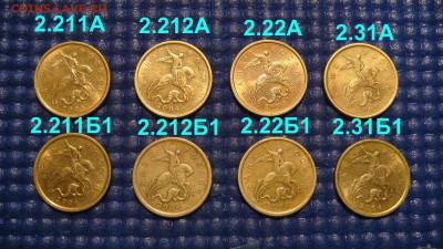 КОРОТКИЙ 2004 сп 50 копеек 8 разных по А.С.до 21-35 24.07. - DSC00653.JPG