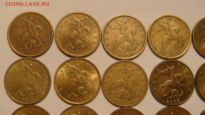 КОРОТКИЙ Погодовка 50 коп 1997-2014 В БЛЕКСЕ  до 20-55 24.07 - DSC00681.JPG
