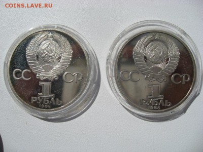 рубли юбилейные пруф 9 штук до 27.07.2014г 20.00 по Москве. - IMG_4049