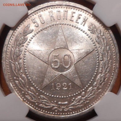 Куплю штемпельные монеты СССР 1921-1958 - DSCN1750.JPG