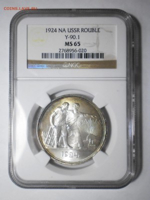 Ищу СССР 1921-1957 в ярком unc - 2.JPG