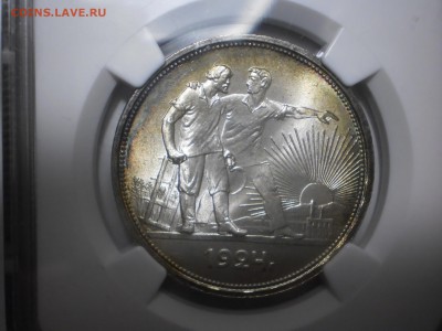 Ищу СССР 1921-1957 в ярком unc - 3.JPG